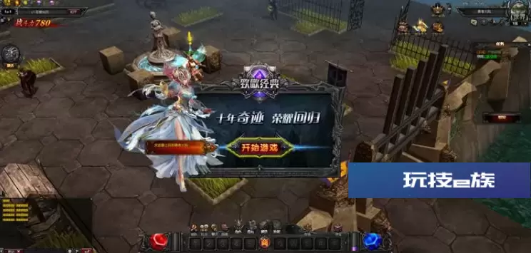 【页游服务端】奇迹大天使之剑一键服务端+GM工具+官方网站源码插图(7) 奇迹大天使之剑一键服务端+GM工具+官方网站源码