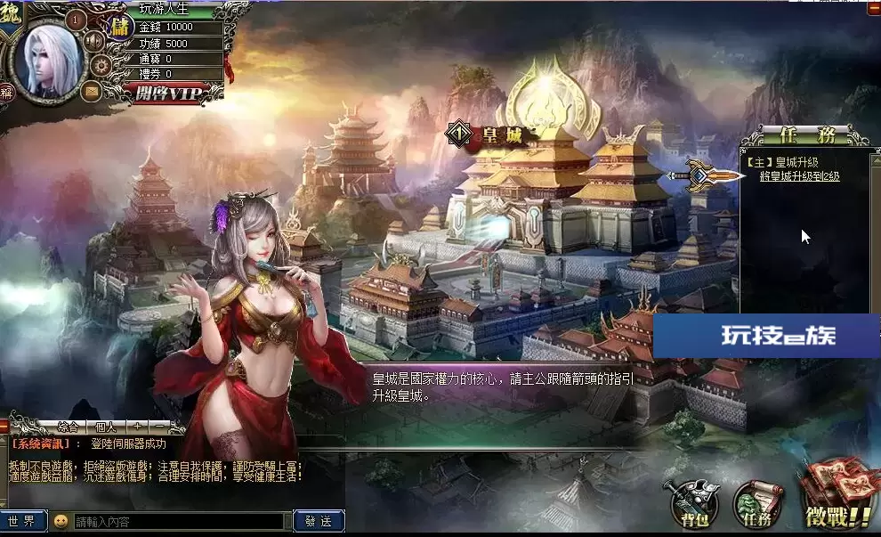 【页游服务端】2020.07三国霸途网页游戏一键安装汉末机甲 带GM修改工具插图(2) 三国霸途网页游戏一键安装汉末机甲 带GM修改工具