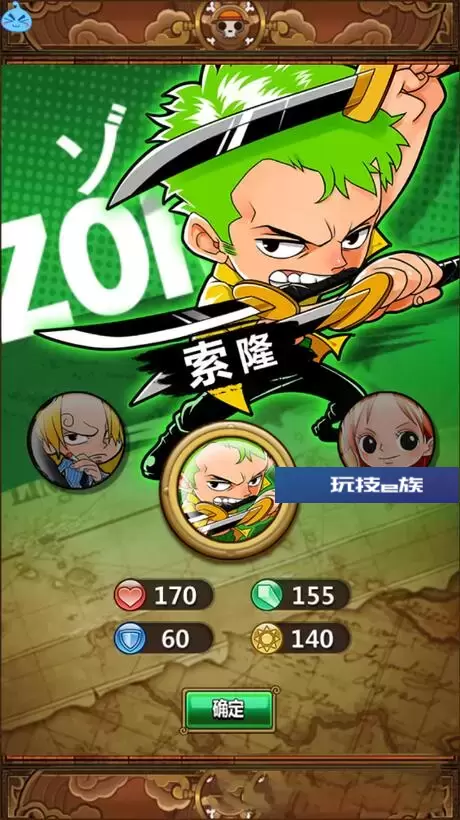 【手游服务端】梦想海贼王 卡牌系列一键端服务端游戏源码+教程插图(1) 梦想海贼王-卡牌系列一键端服务端游戏源码+教程