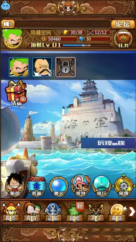 【手游服务端】梦想海贼王 卡牌系列一键端服务端游戏源码+教程插图(5) 梦想海贼王-卡牌系列一键端服务端游戏源码+教程