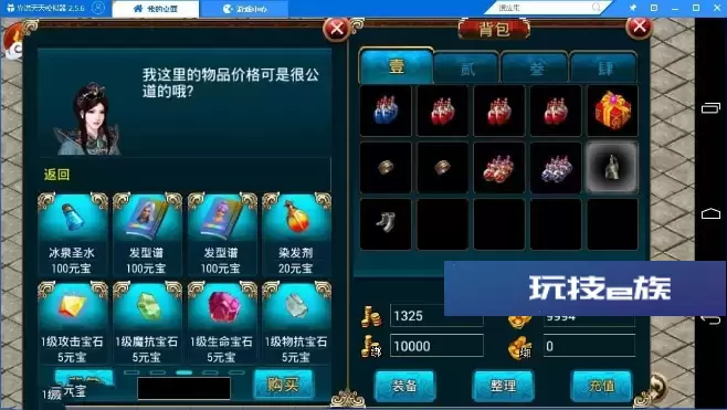 【传奇手游服务端】悍将传世一键端服务端+视频架设教程+GM工具插图(1) 悍将传世一键端服务端+视频架设教程+GM工具