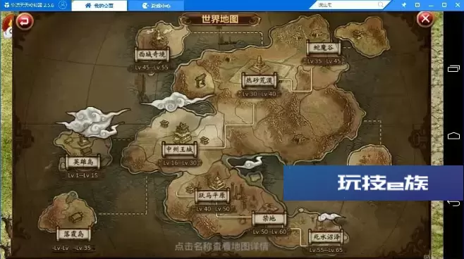 【传奇手游服务端】悍将传世一键端服务端+视频架设教程+GM工具插图(2) 悍将传世一键端服务端+视频架设教程+GM工具