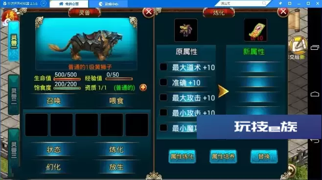 【传奇手游服务端】悍将传世一键端服务端+视频架设教程+GM工具插图(4) 悍将传世一键端服务端+视频架设教程+GM工具
