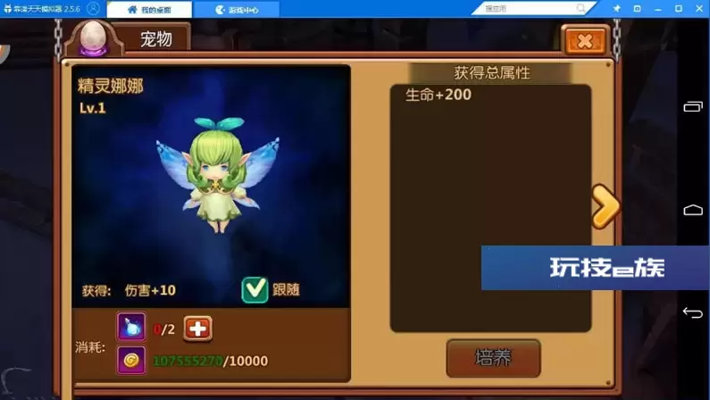 【手游服务端】萝莉有杀气一键服务端+登陆直接满级满元宝+视频教程插图(1) 萝莉有杀气一键服务端+登陆直接满级满元宝+视频教程