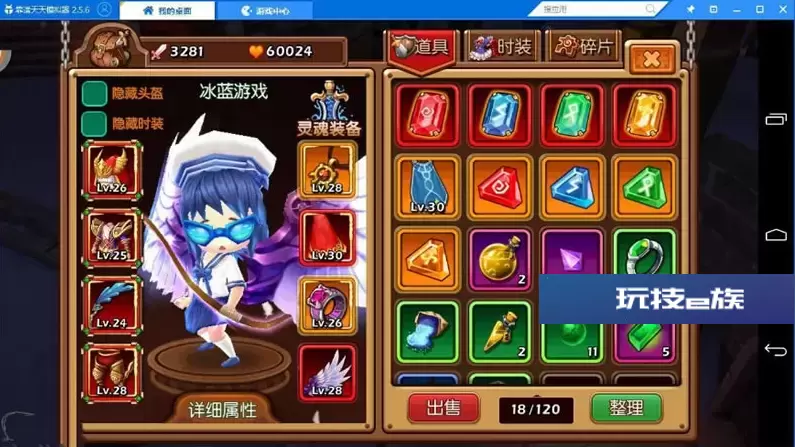 【手游服务端】萝莉有杀气一键服务端+登陆直接满级满元宝+视频教程插图(2) 萝莉有杀气一键服务端+登陆直接满级满元宝+视频教程