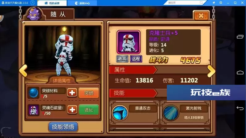【手游服务端】萝莉有杀气一键服务端+登陆直接满级满元宝+视频教程插图(3) 萝莉有杀气一键服务端+登陆直接满级满元宝+视频教程