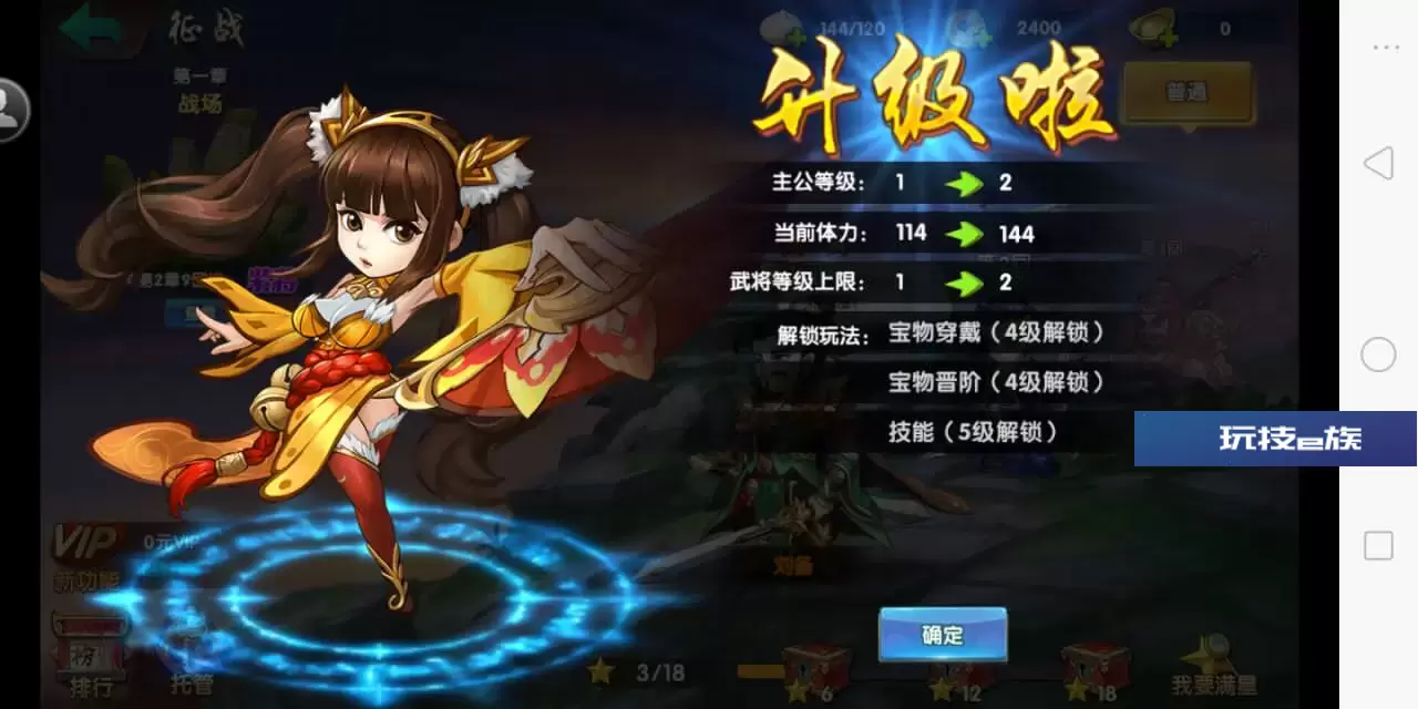 【手游服务端】鬼畜三国一键端 服务端带外网教程+GM工具插图(2) 鬼畜三国一键端 服务端带外网教程+GM工具