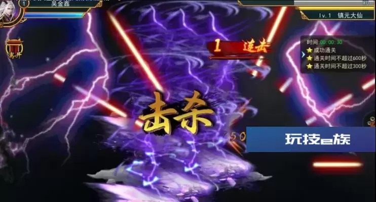 【手游服务端】大圣捉妖记一键服务端+内充版apk+搭建教程插图(4) 大圣捉妖记一键服务端+内充版apk+搭建教程
