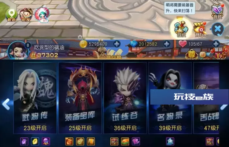 【手游服务端】天天幻灵游戏局域网版一键服务端插图(1) 天天幻灵游戏局域网版一键服务端