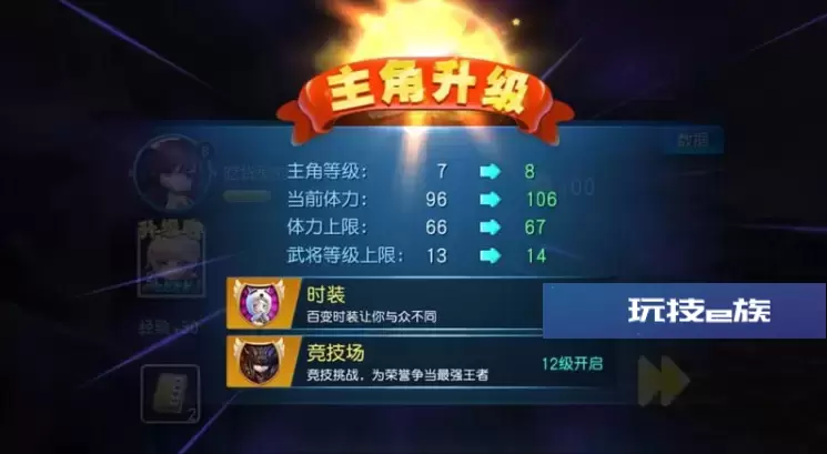 【手游服务端】天天幻灵游戏局域网版一键服务端插图(2) 天天幻灵游戏局域网版一键服务端
