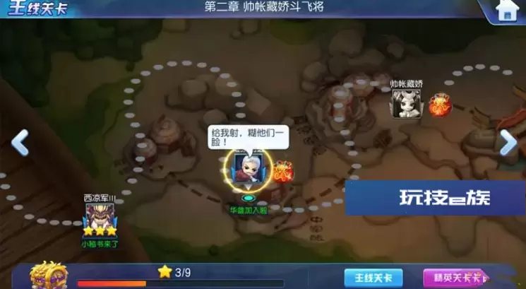 【手游服务端】天天幻灵游戏局域网版一键服务端插图(3) 天天幻灵游戏局域网版一键服务端