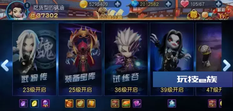 【手游服务端】天天幻灵游戏局域网版一键服务端插图(5) 天天幻灵游戏局域网版一键服务端