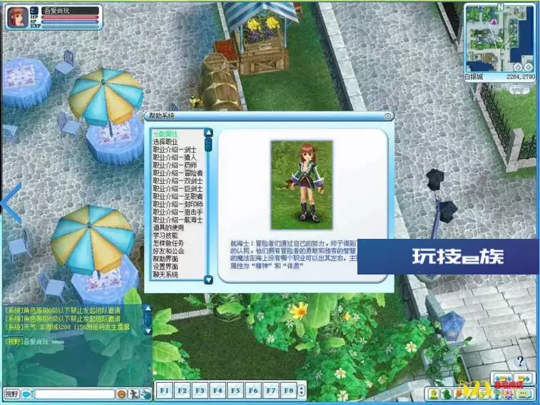 海盗王-端游1.38版一键服务端+客户端插图(2) 海盗王-端游1.38版一键服务端+客户端