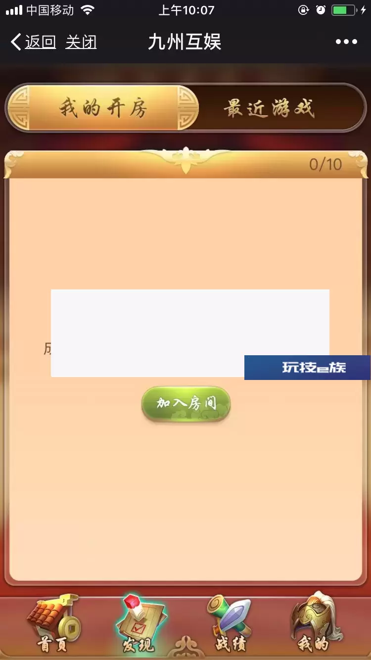 九州互娱+H5qp游戏源码+H5九州互娱源码下载+搭建视频教程插图 九州互娱+H5qp游戏源码+H5九州互娱源码下载+搭建视频教程