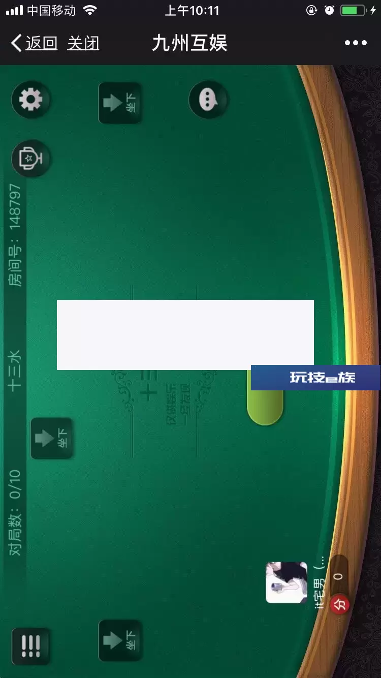 九州互娱+H5qp游戏源码+H5九州互娱源码下载+搭建视频教程插图(1) 九州互娱+H5qp游戏源码+H5九州互娱源码下载+搭建视频教程