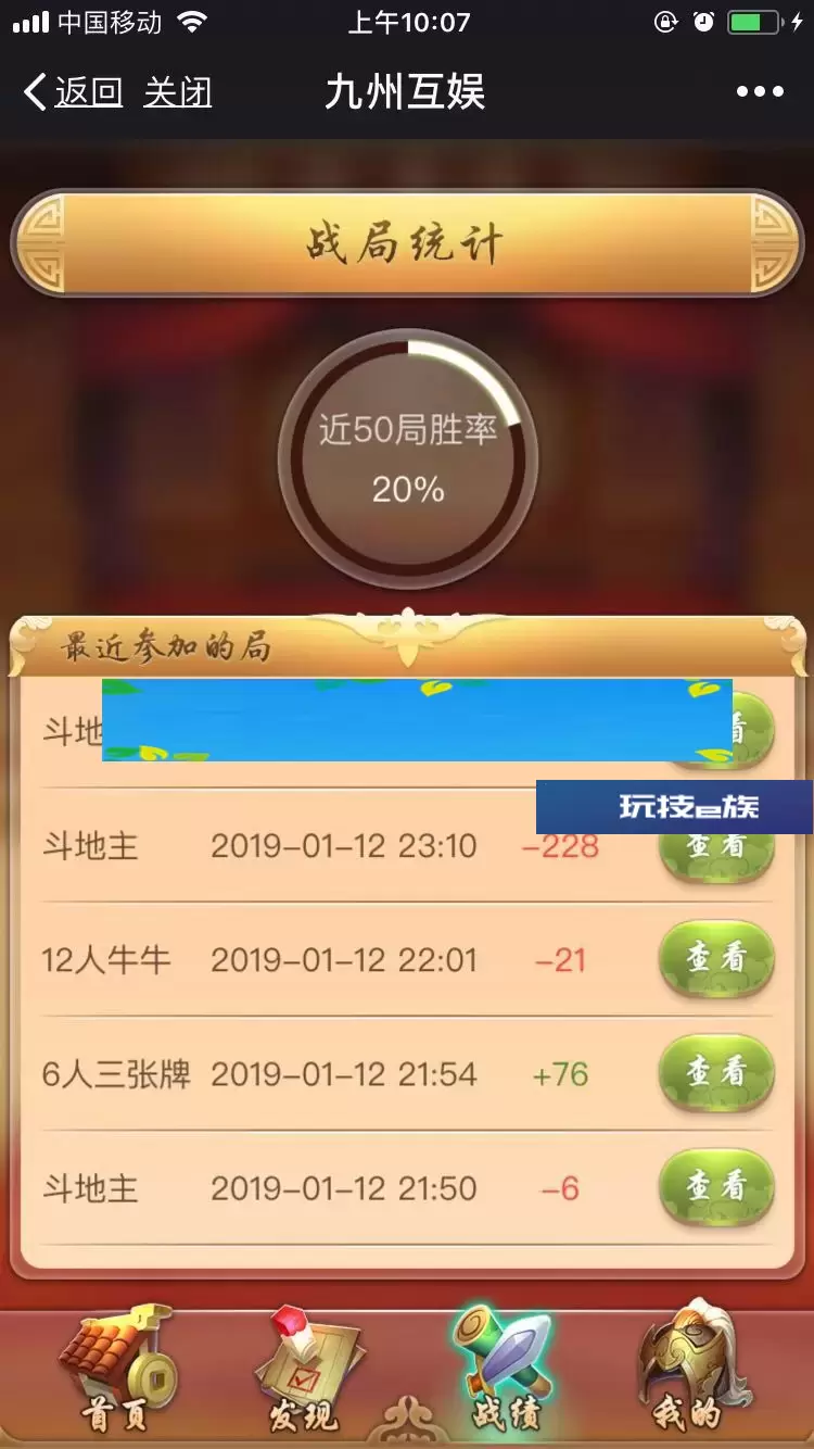 九州互娱+H5qp游戏源码+H5九州互娱源码下载+搭建视频教程插图(3) 九州互娱+H5qp游戏源码+H5九州互娱源码下载+搭建视频教程