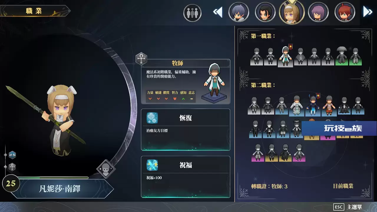 迷雾国度:传承/Myth of Mist:Legacy