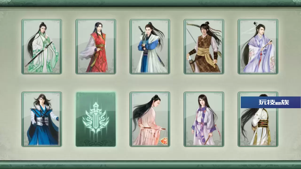 仙绣剑缘录/XXJYL