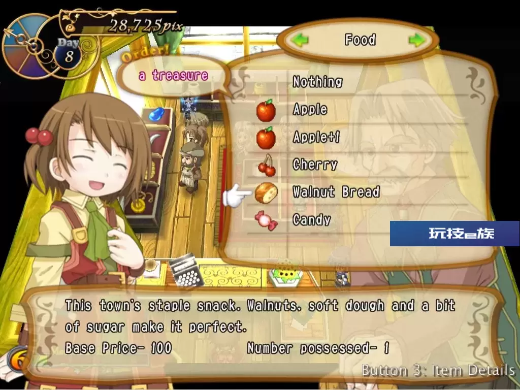 露塞提娅:道具屋经营妙方/Recettear: An Item Shop’s Tale