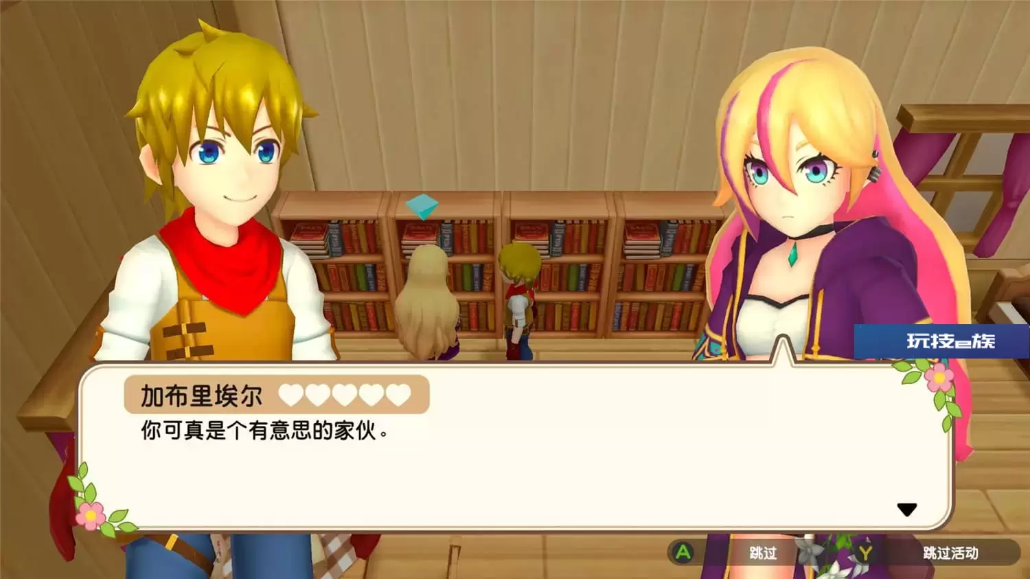 丰收之月:一个世界,丰饶之月:一个世界,牧场物语:一个世界,Harvest Moon: One World