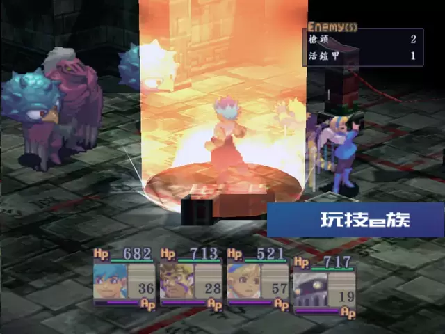 龙战士4/Breath Of Fire 4/Breath of Fire IV