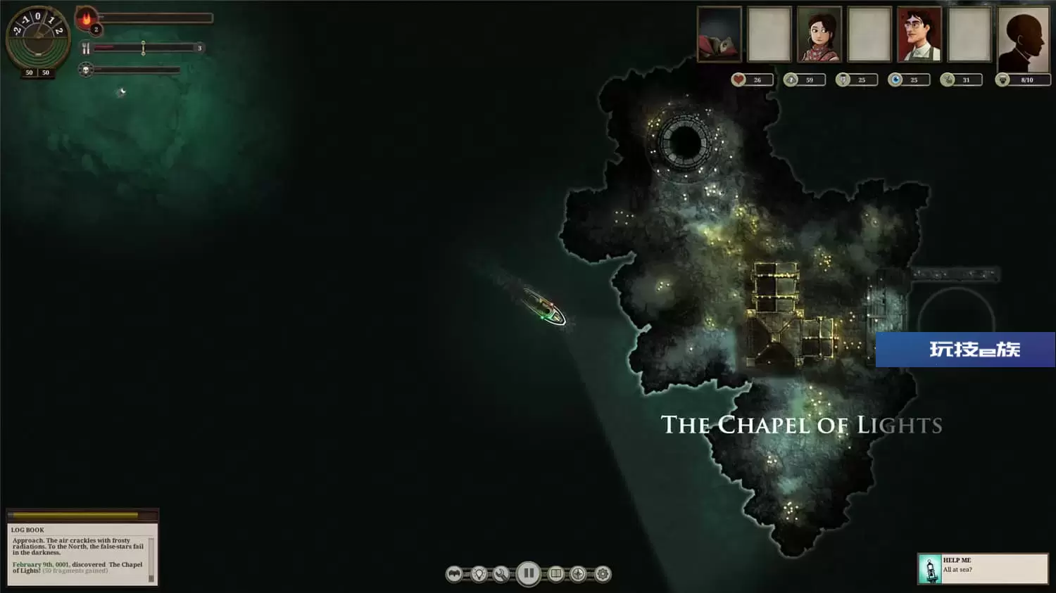 无光之海/Sunless Sea