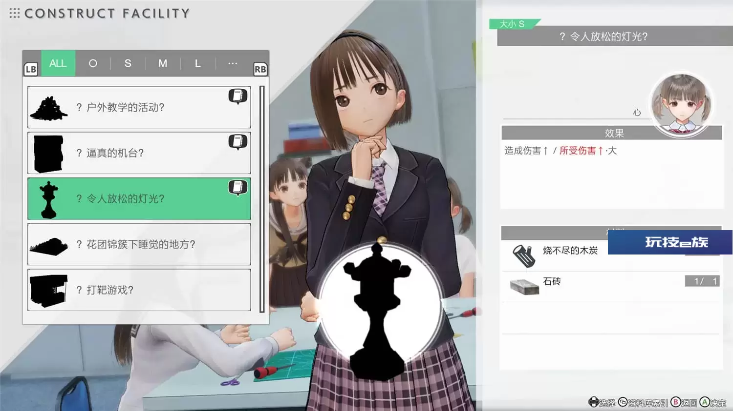 幻舞少女之剑 帝/BLUE REFLECTION: 帝/BLUE REFLECTION Second Light/蔚蓝反射:帝