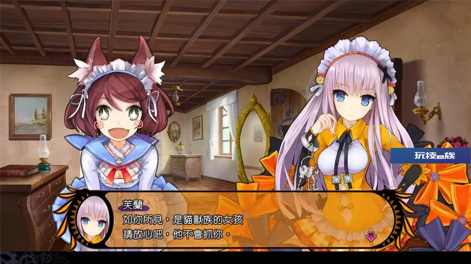 魔眼凝望EXTRA/DEMON GAZE EXTRA