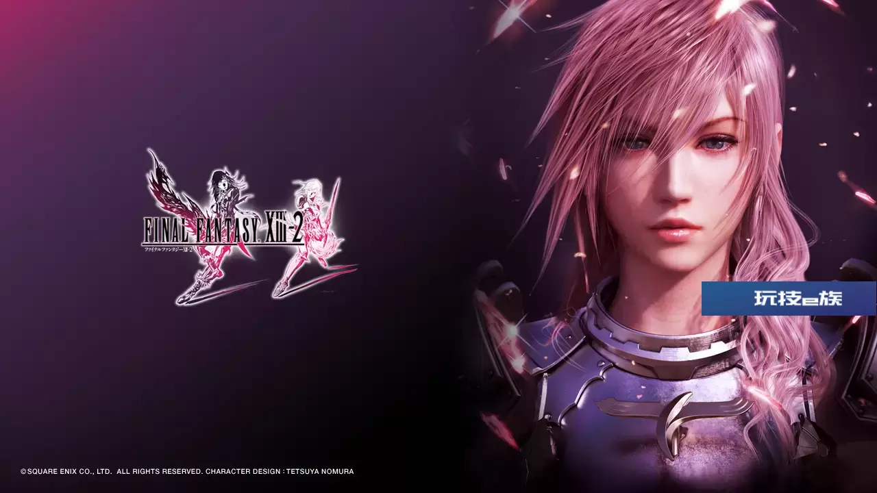 最终幻想13-2/Final Fantasy XIII-2