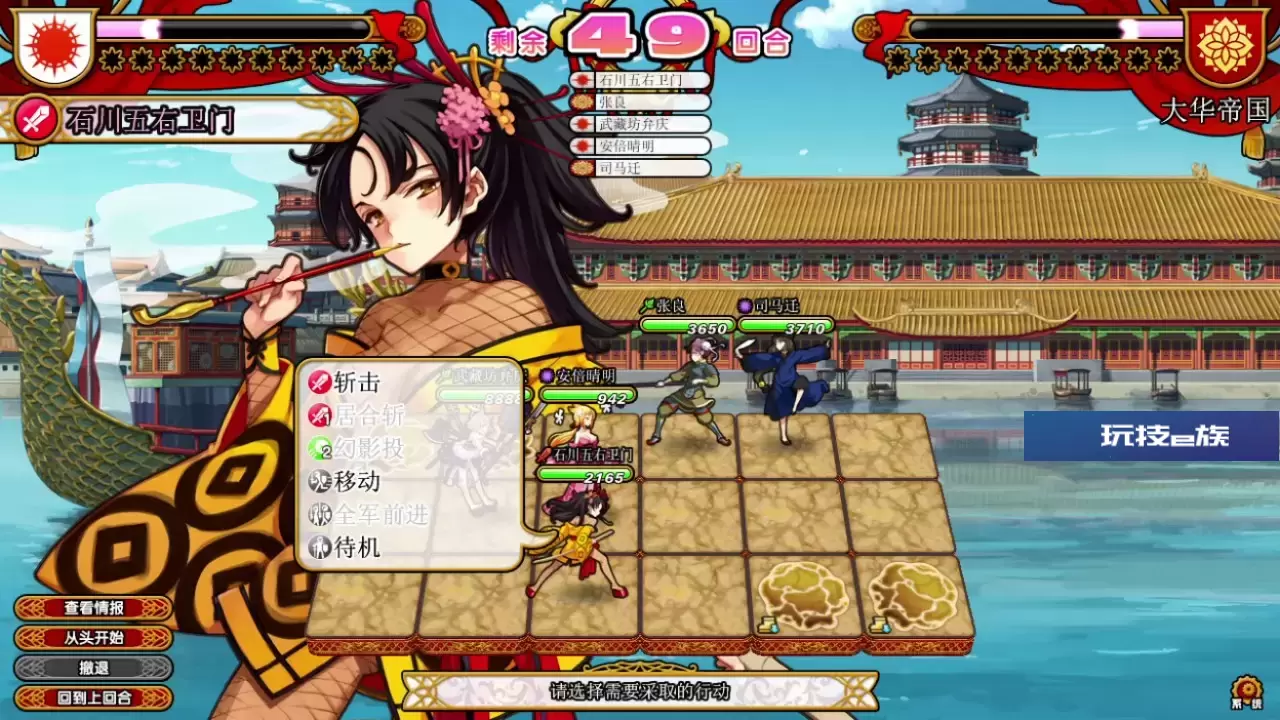 英雄战姬·Gold:新的征服/Eiyu*Senki Gold – A New Conquest