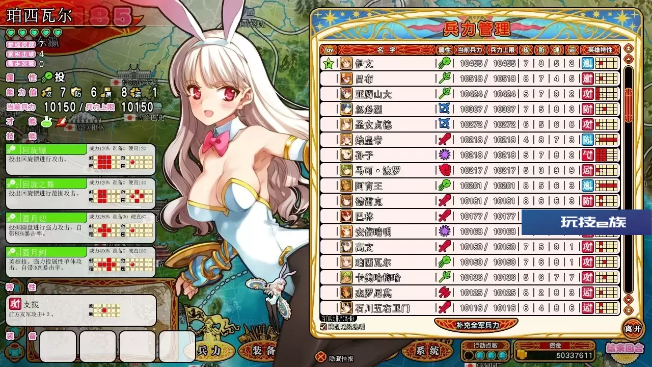英雄战姬·Gold:新的征服/Eiyu*Senki Gold – A New Conquest