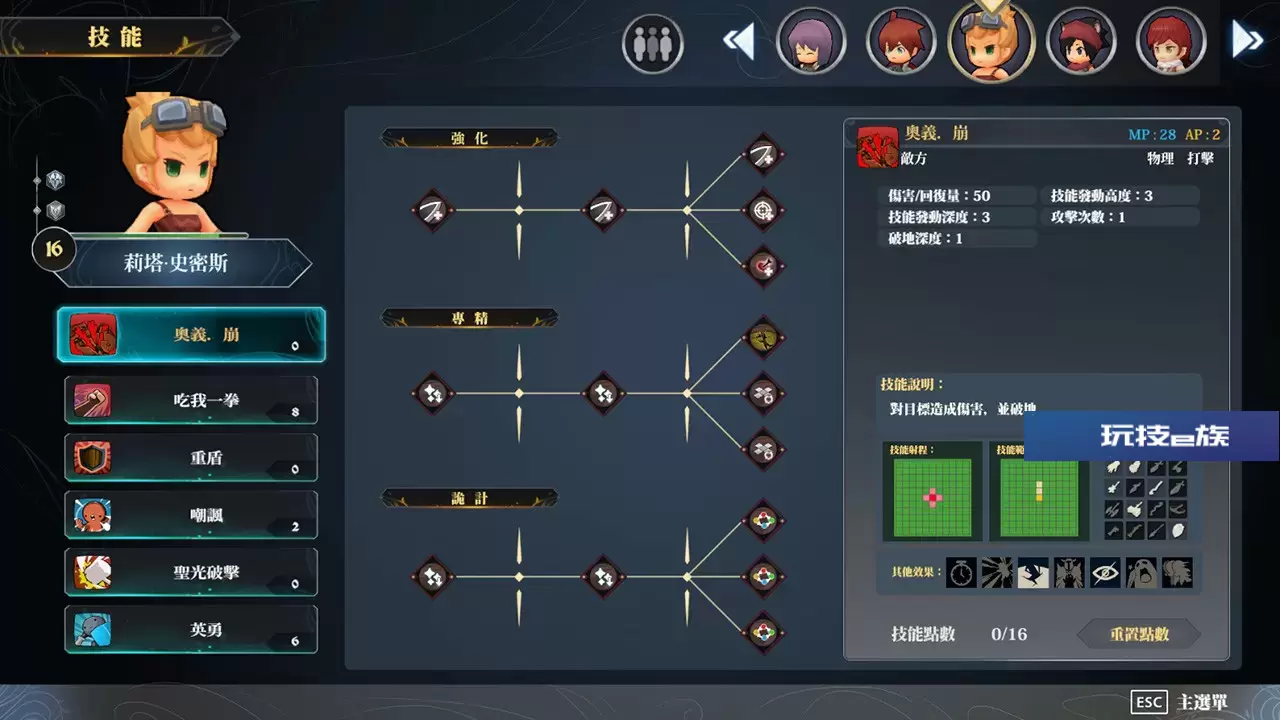 迷雾国度:传承/Myth of Mist:Legacy