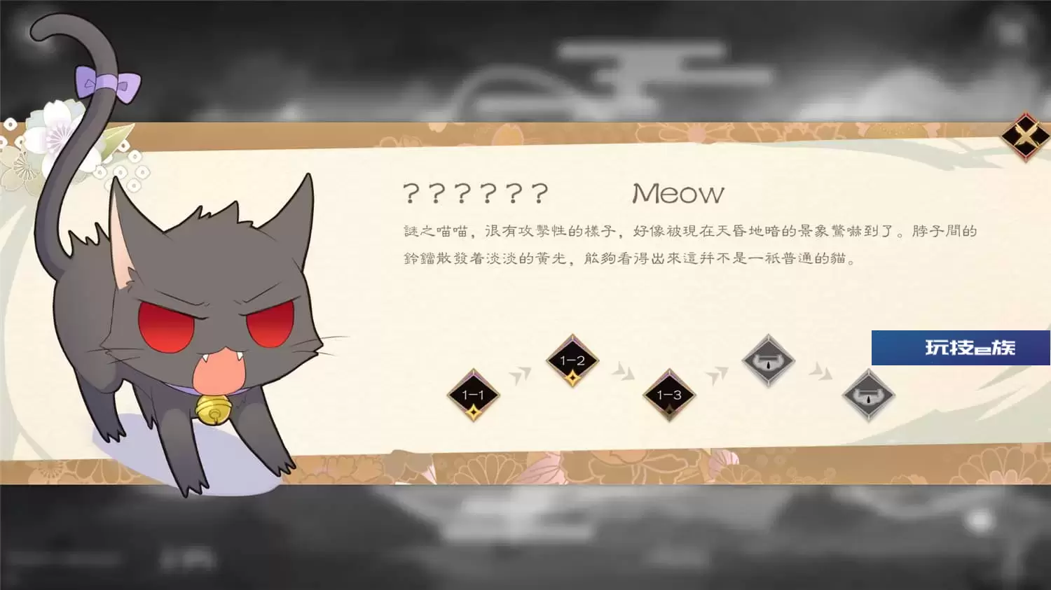 妖语/Yokai’s Secret