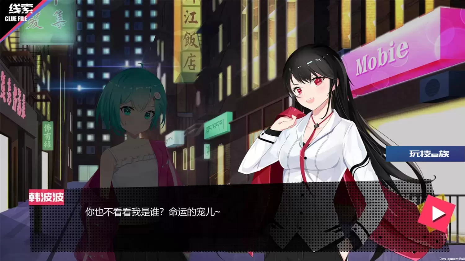 见习侦探/INTERNSHIP DETECTIVE