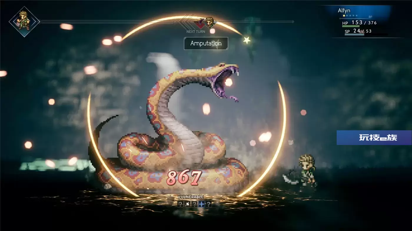八方旅人,歧路旅人,Octopath Traveler