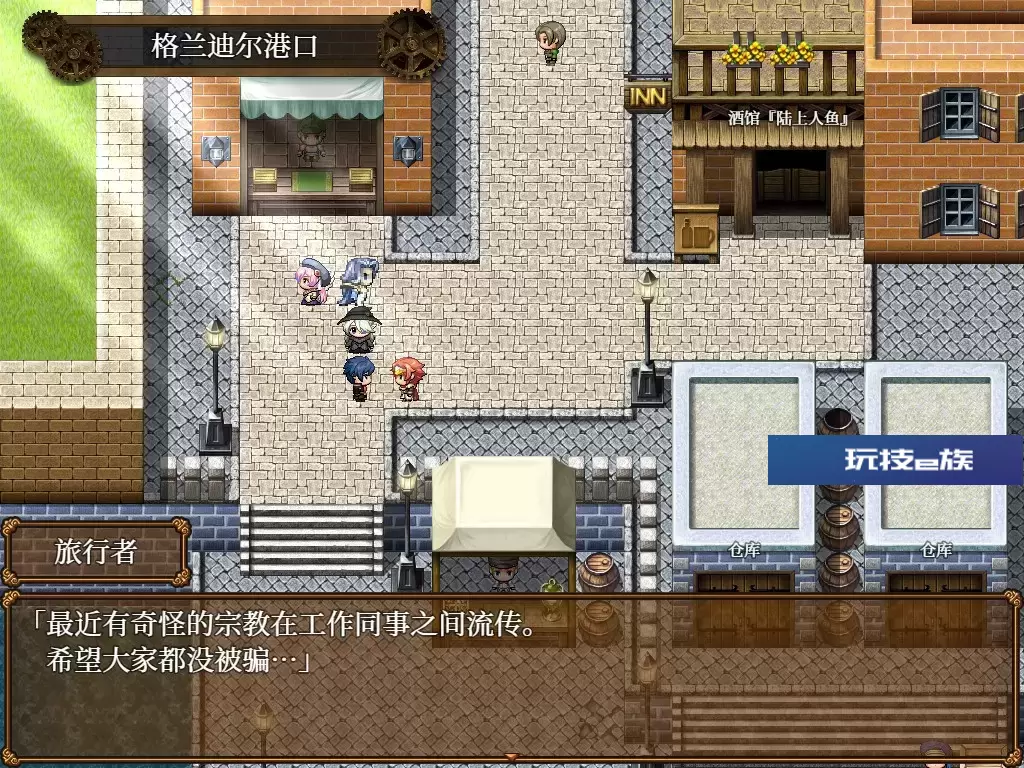 魔兽英雄/Hero of the Demon