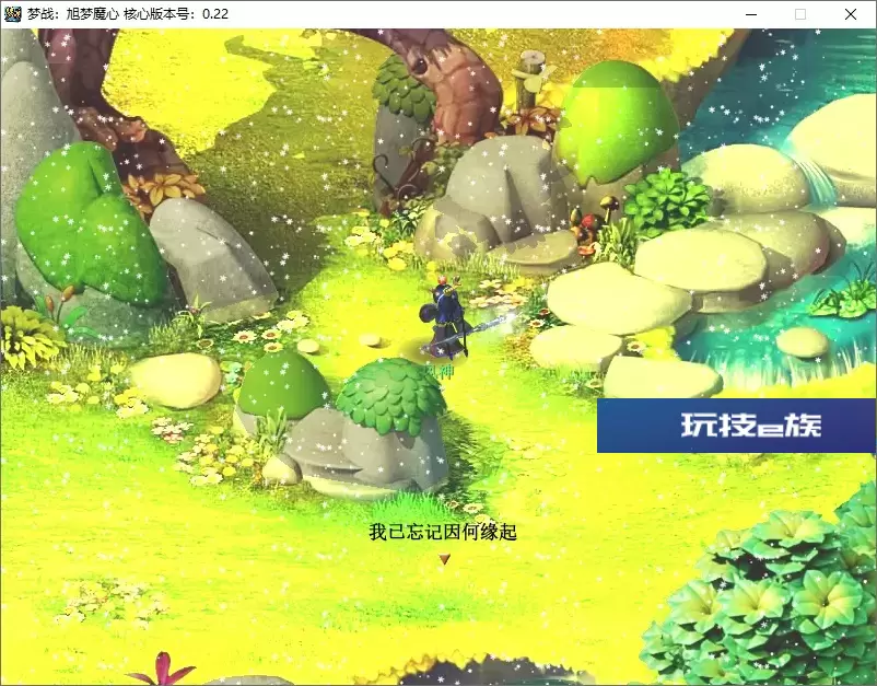 梦幻西游单机剧情版