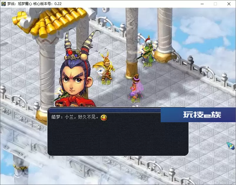 梦幻西游单机剧情版