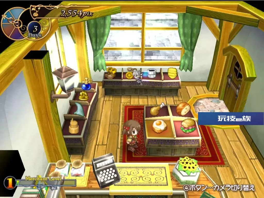 露塞提娅:道具屋经营妙方/Recettear: An Item Shop’s Tale