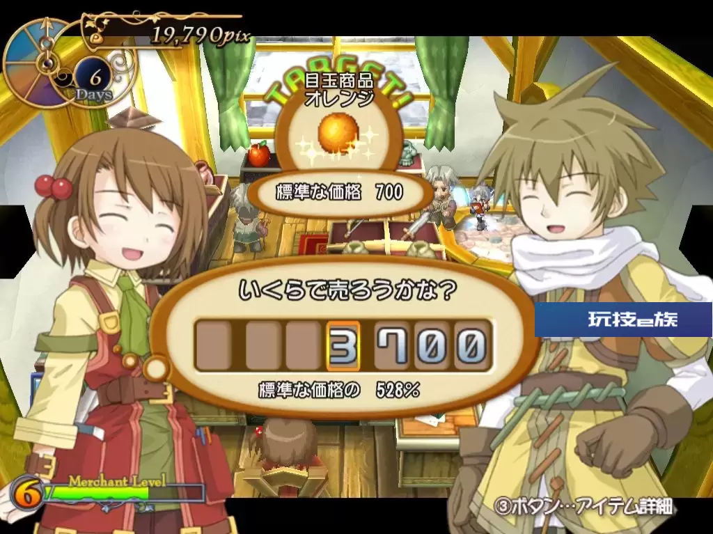 露塞提娅:道具屋经营妙方/Recettear: An Item Shop’s Tale