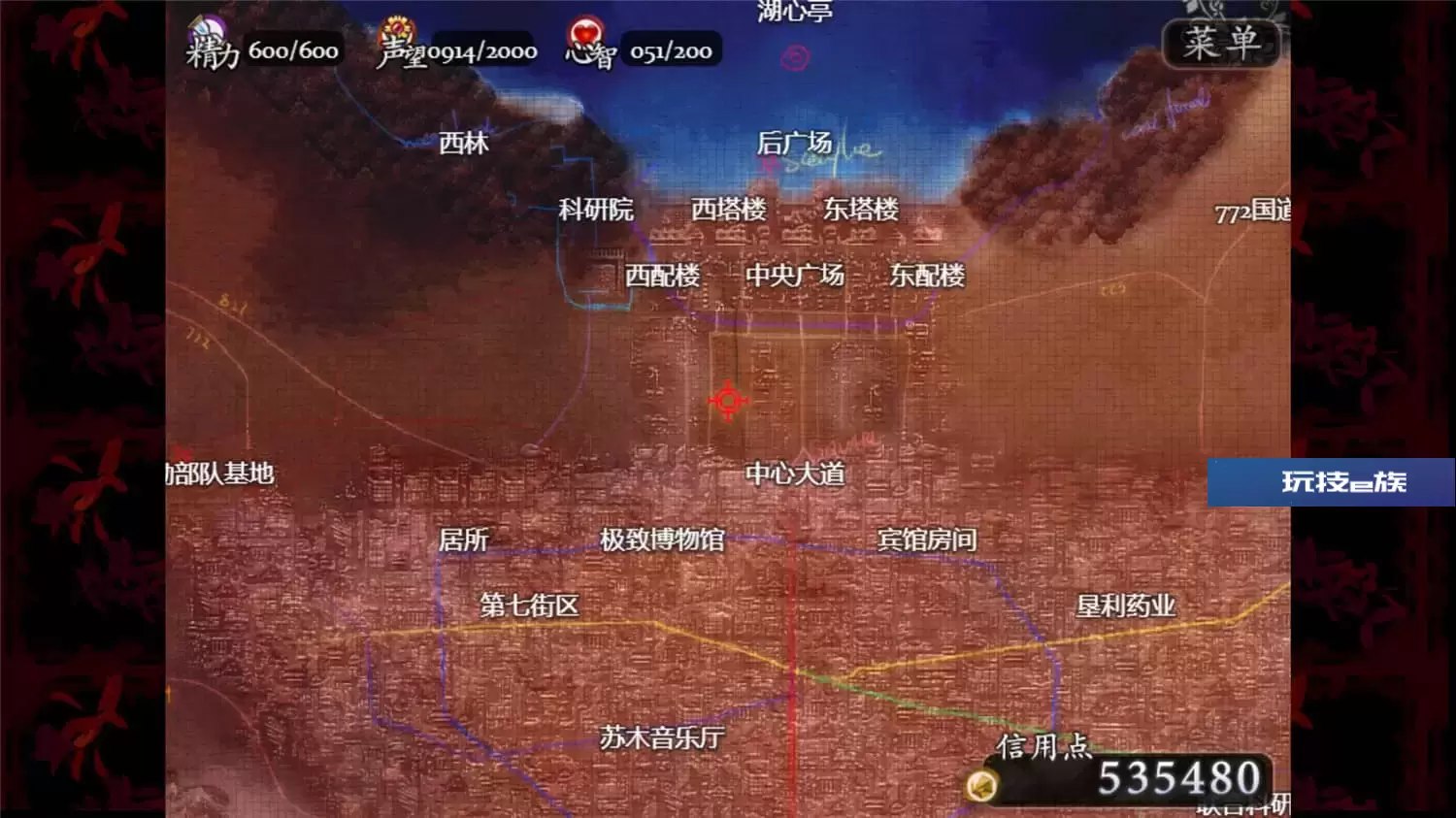 子夜之章:历史的终局~/MidNights of Desperado~