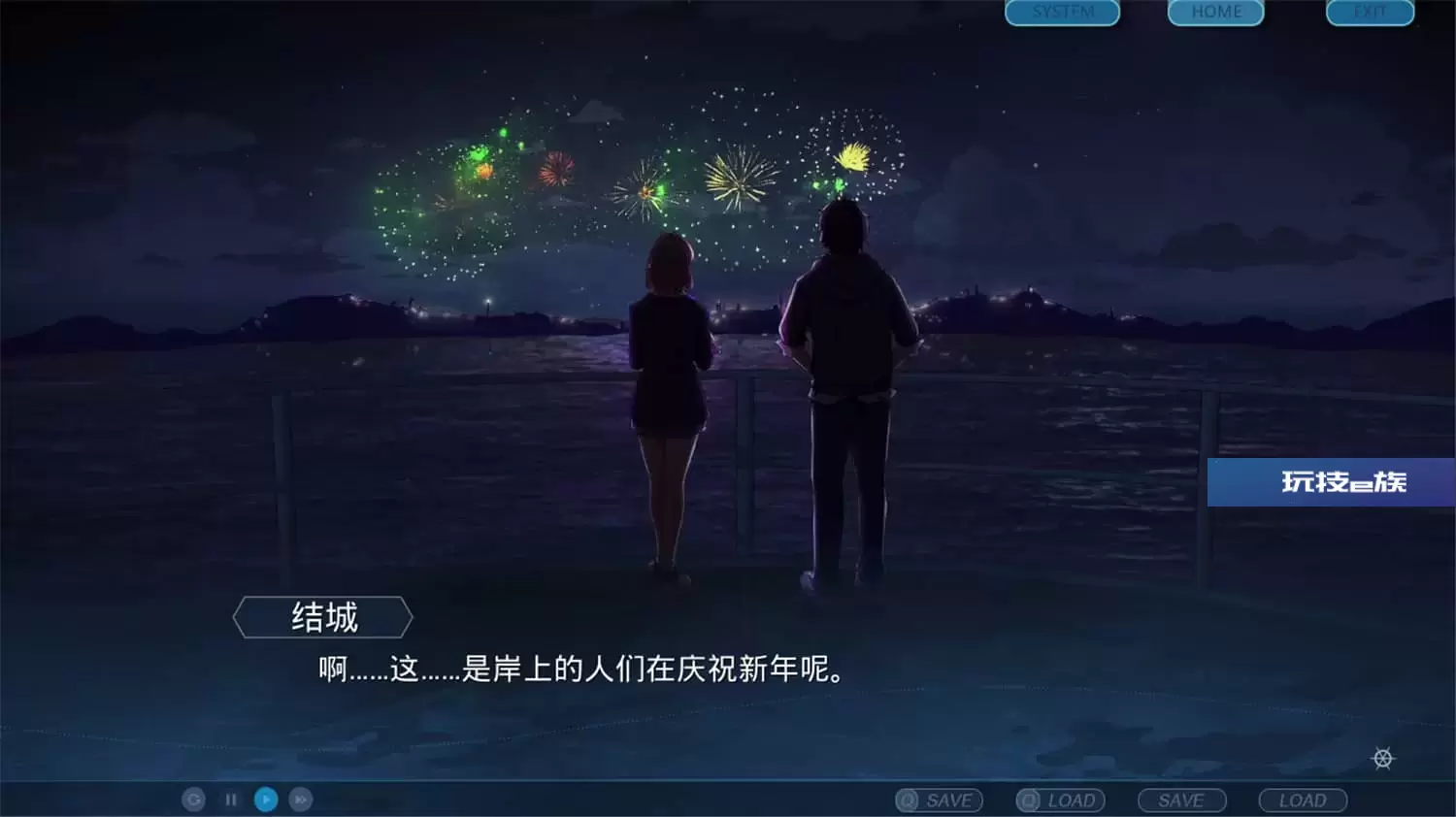 单程票/One-Way Ticket