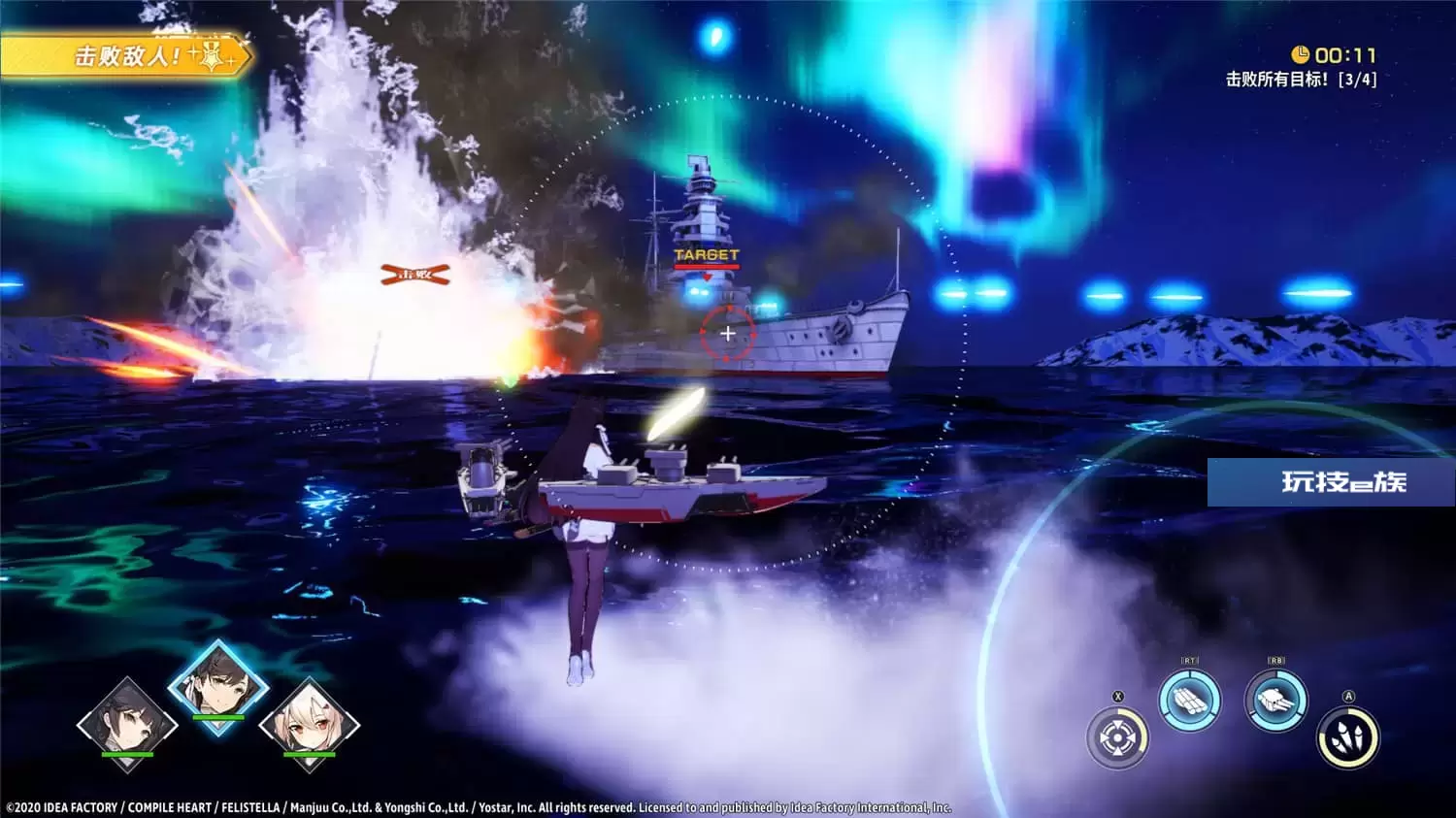 碧蓝航线:Crosswave/Azur Lane: Crosswave,交汇的航迹,交汇的航线