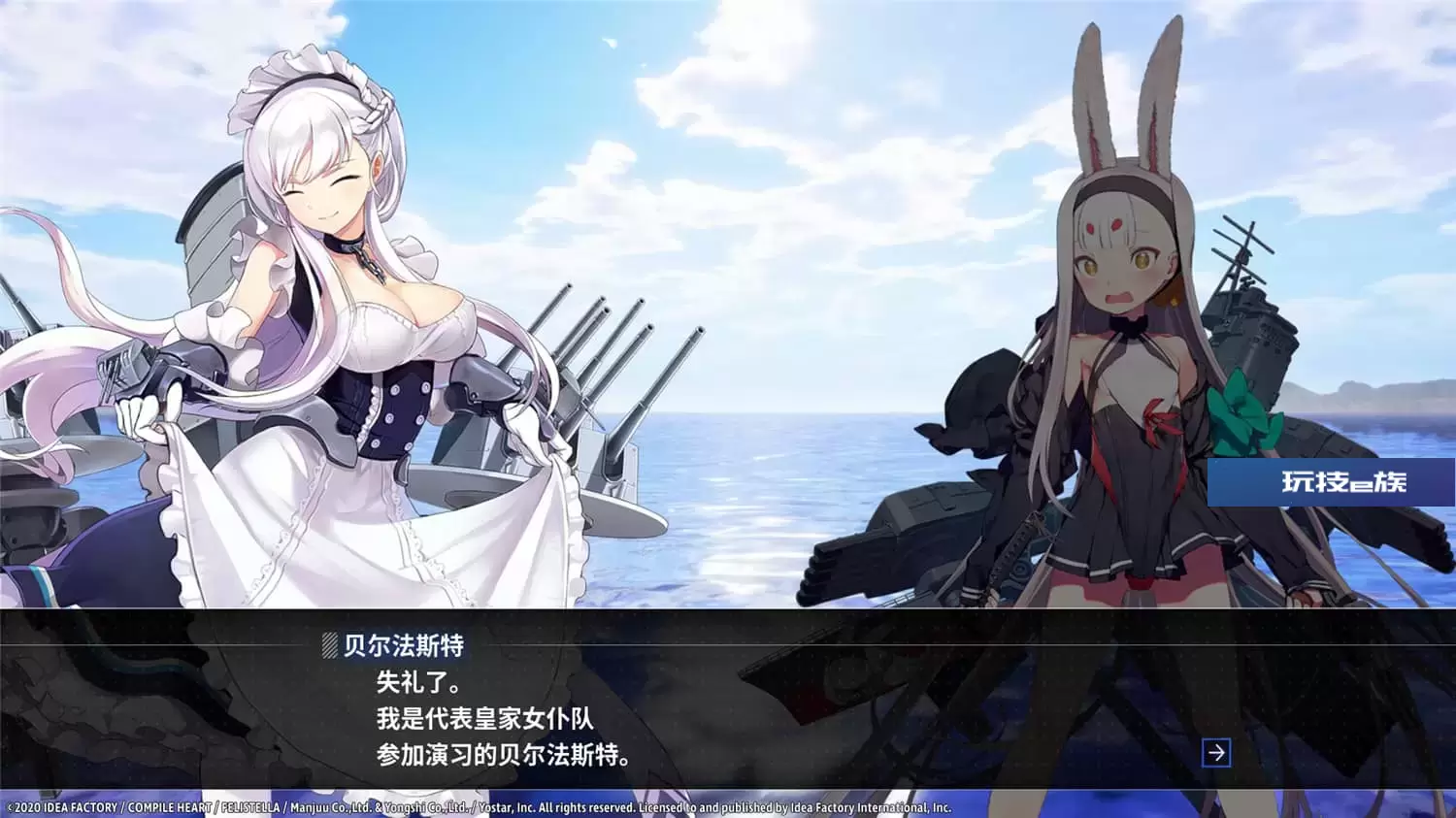 碧蓝航线:Crosswave/Azur Lane: Crosswave,交汇的航迹,交汇的航线