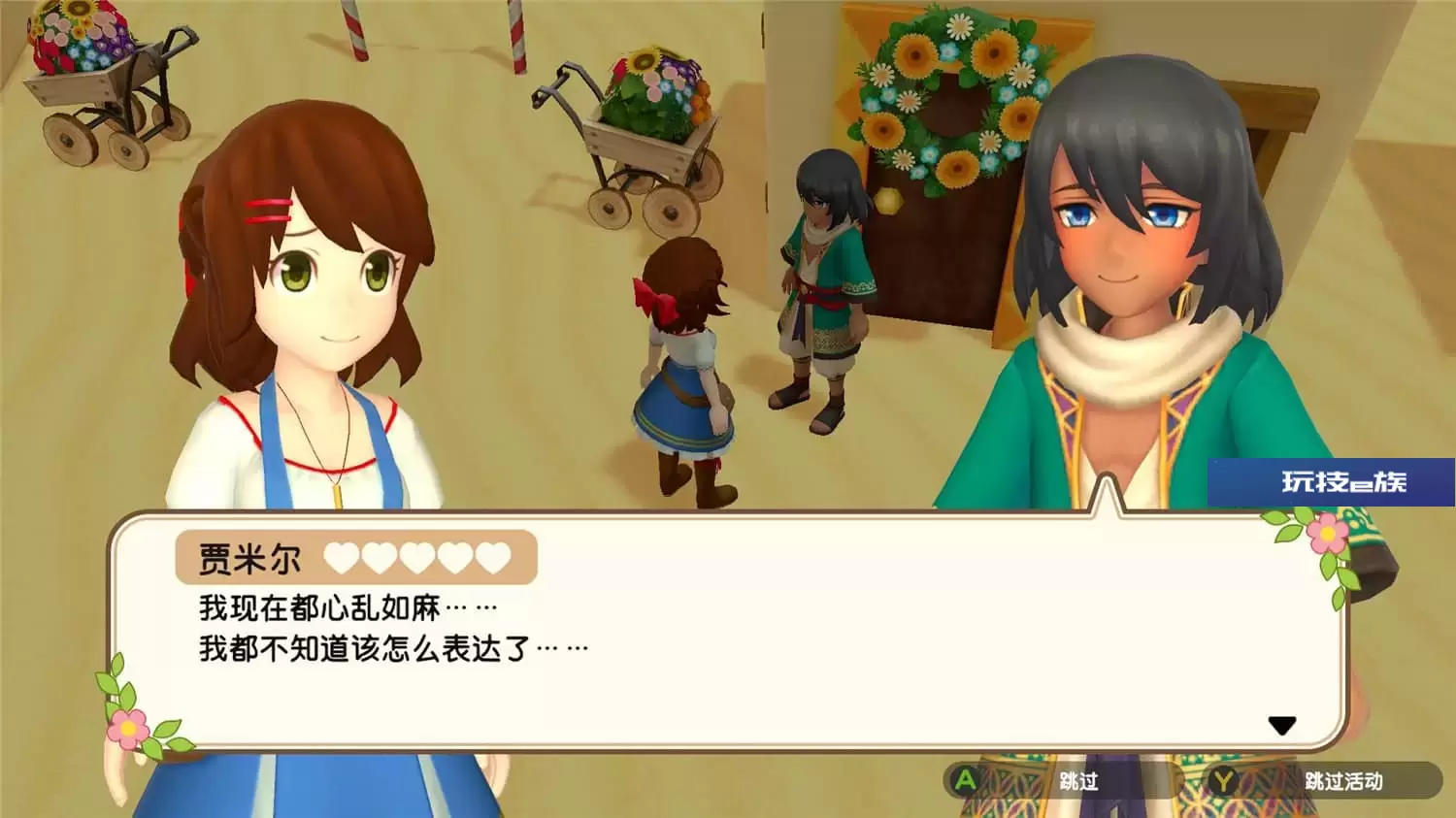 丰收之月:一个世界,丰饶之月:一个世界,牧场物语:一个世界,Harvest Moon: One World
