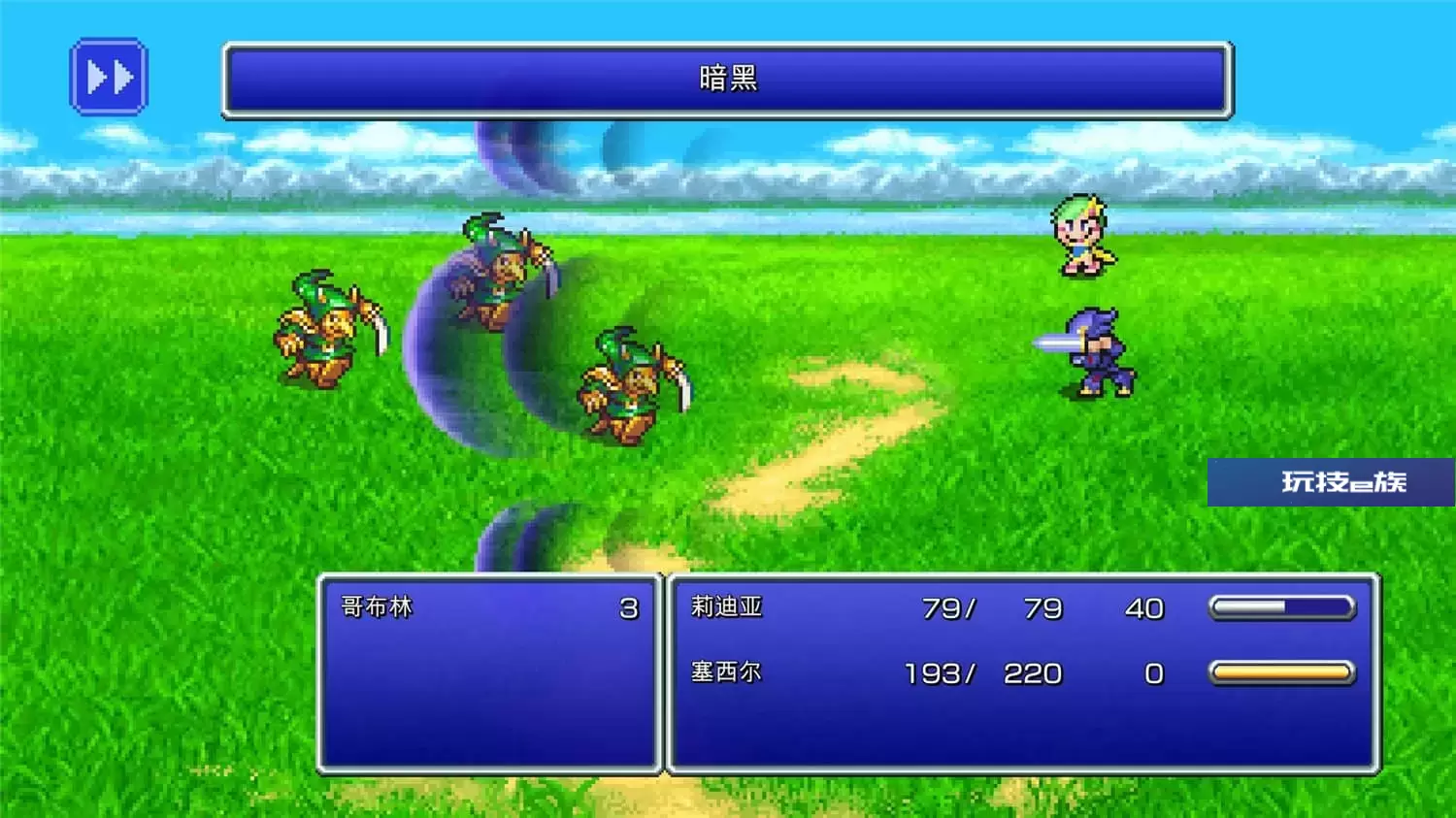 最终幻想4像素复刻版/FINAL FANTASY IV