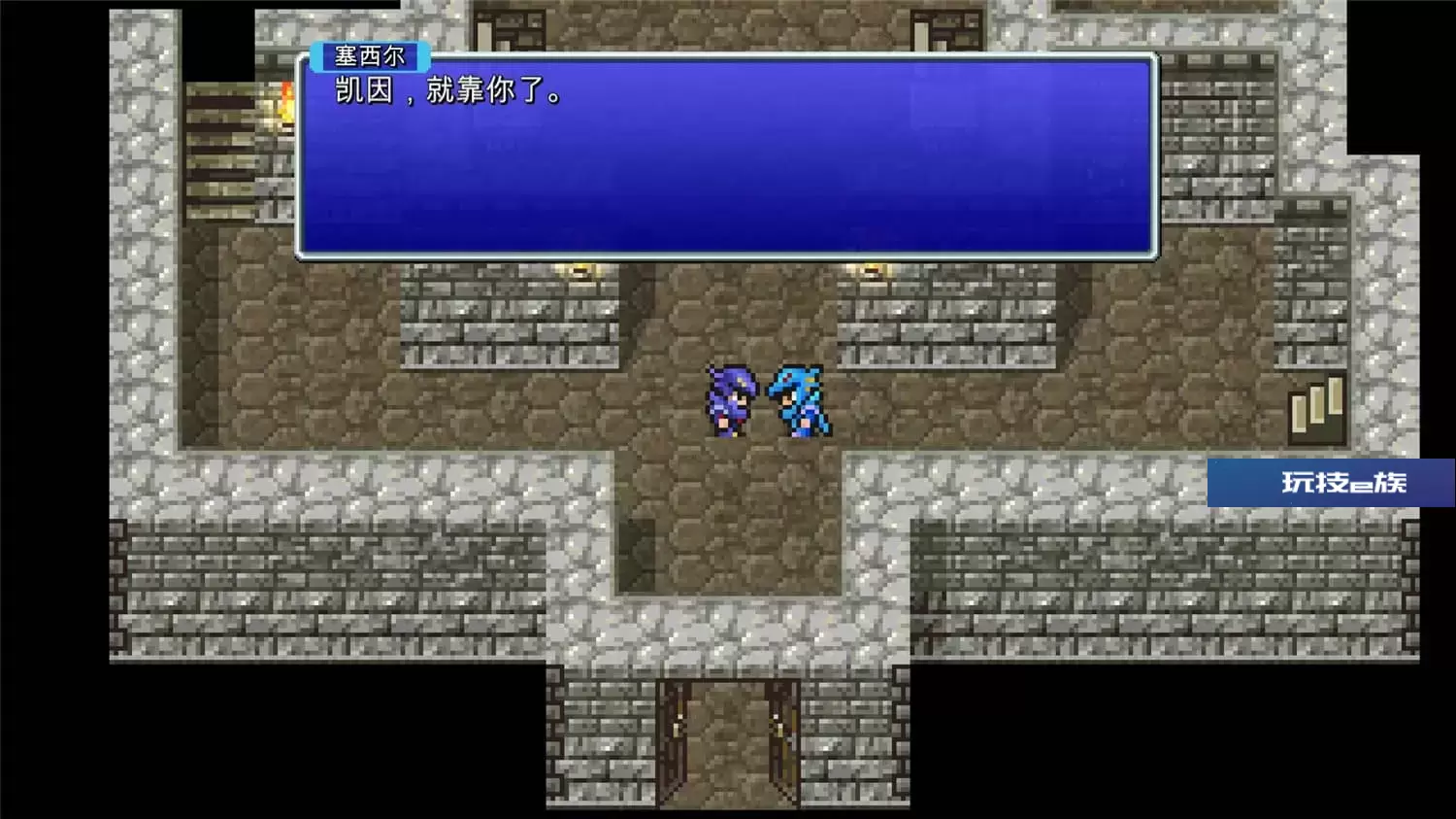 最终幻想4像素复刻版/FINAL FANTASY IV