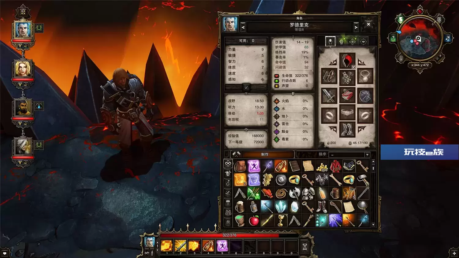 神界:原罪加强版,神界3:原罪,Divinity: Original Sin