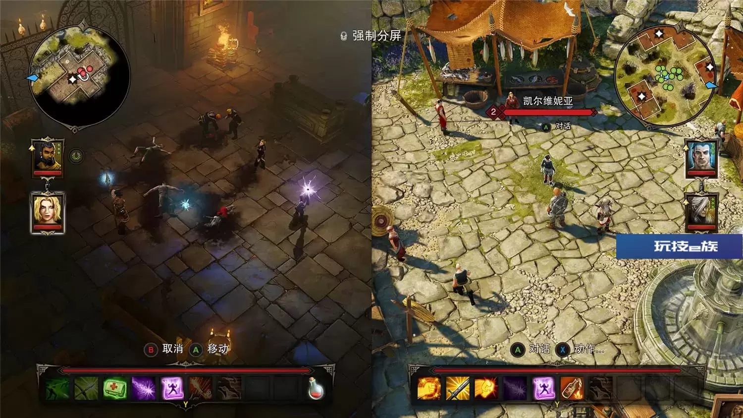 神界:原罪加强版,神界3:原罪,Divinity: Original Sin