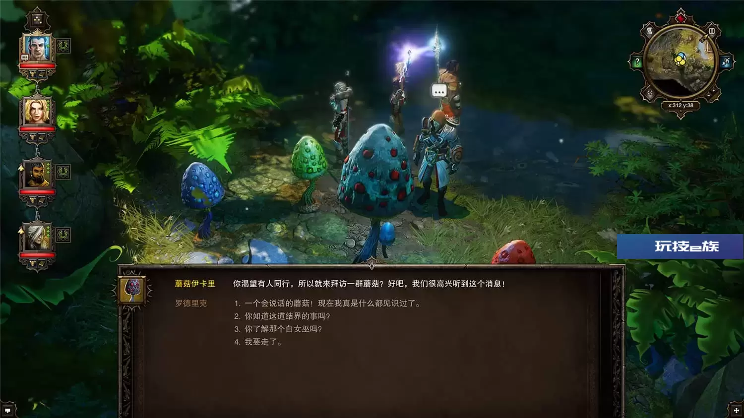 神界:原罪加强版,神界3:原罪,Divinity: Original Sin